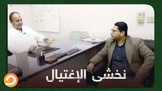 عبدالعاطي كفتة كلاكيت تاني مرة.. تخيل معانا رئيس فريق تصنيع اللقاح المصري شغال إيه؟