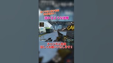 #Shorts　流れるような強奪、呆れるライフライン【#おにや 　#切り抜き　#APEX　Apex Legends　エーペックスレジェンズ　o-228　結論構成　30-30リピーター　ウィングマン】