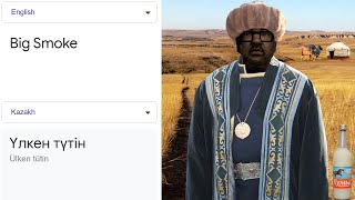 Big Smoke in different languages meme (Part 3)