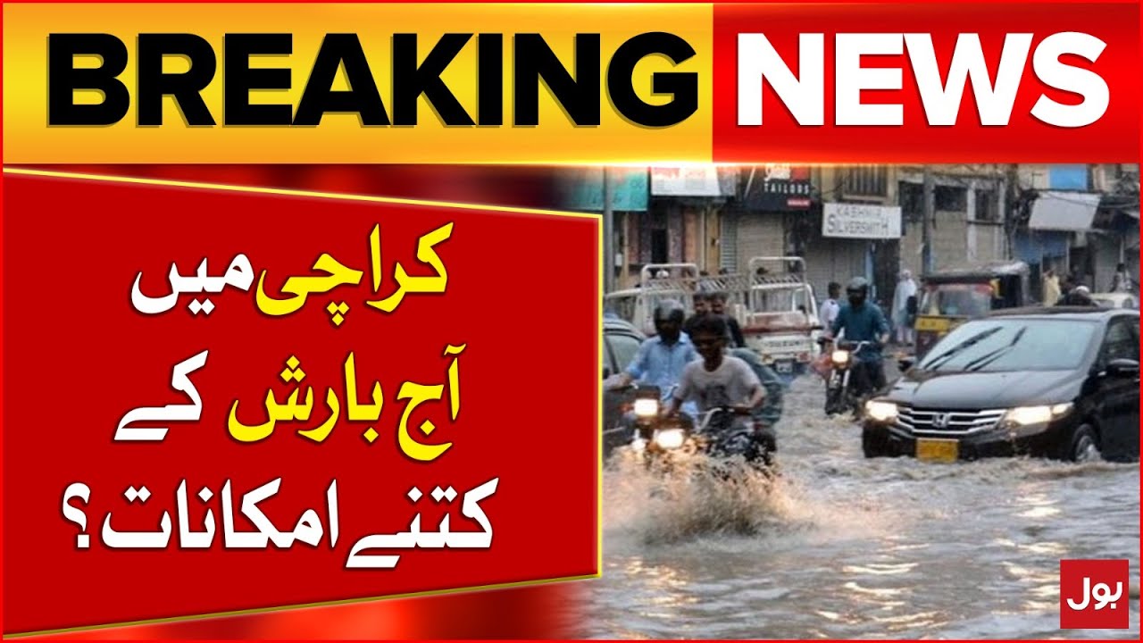 Heavy Rainfall in Karachi Today | Weather Forecast Updates | Breaking ...