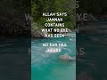 What No Eye Has Seen #Quran #Quran #Muslim #Islam #Allah  #Hadith #islamic #Sunnah #Prophet