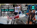 Cambodia news 24 april 2024  budget flights huge kny 2024 healthcare cash flipper 007 forriel
