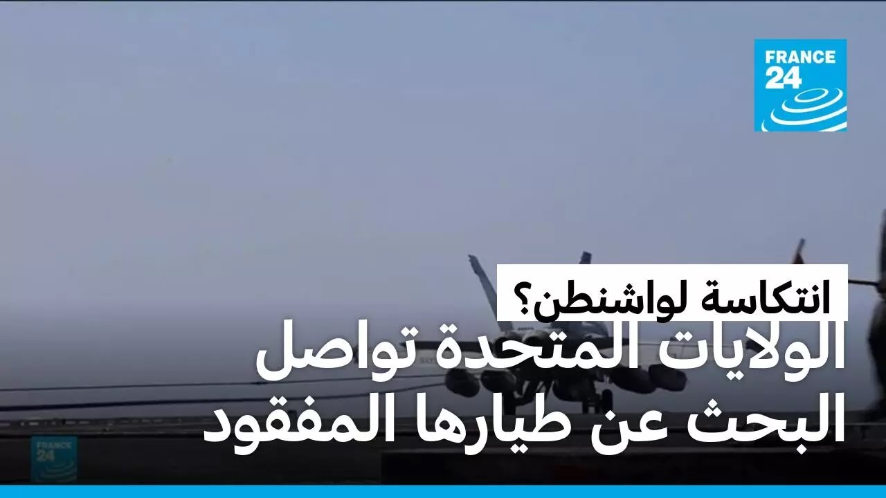 ����� �������� ��������� ���� ����� ����� ������ ������ ����� ����� ������
 - نشر قبل 10 دقيقة