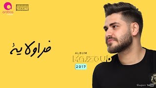 Mohammed El Majzoub - FARAWLAYA 2K17 | محمد المجذوب - فراولاية