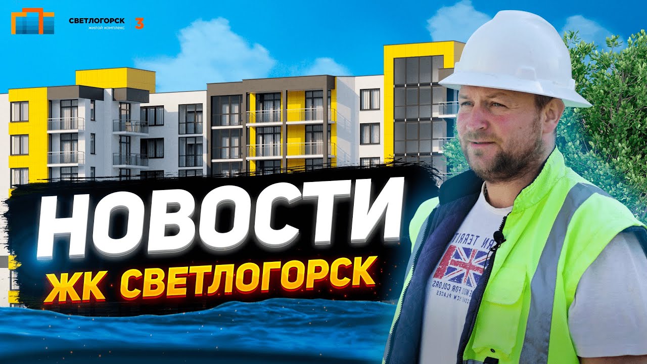 Застройщик кск