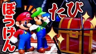 マリオとルイージの冒険の旅 【スーパーマリオメーカー2 / Super Mario maker 2】
