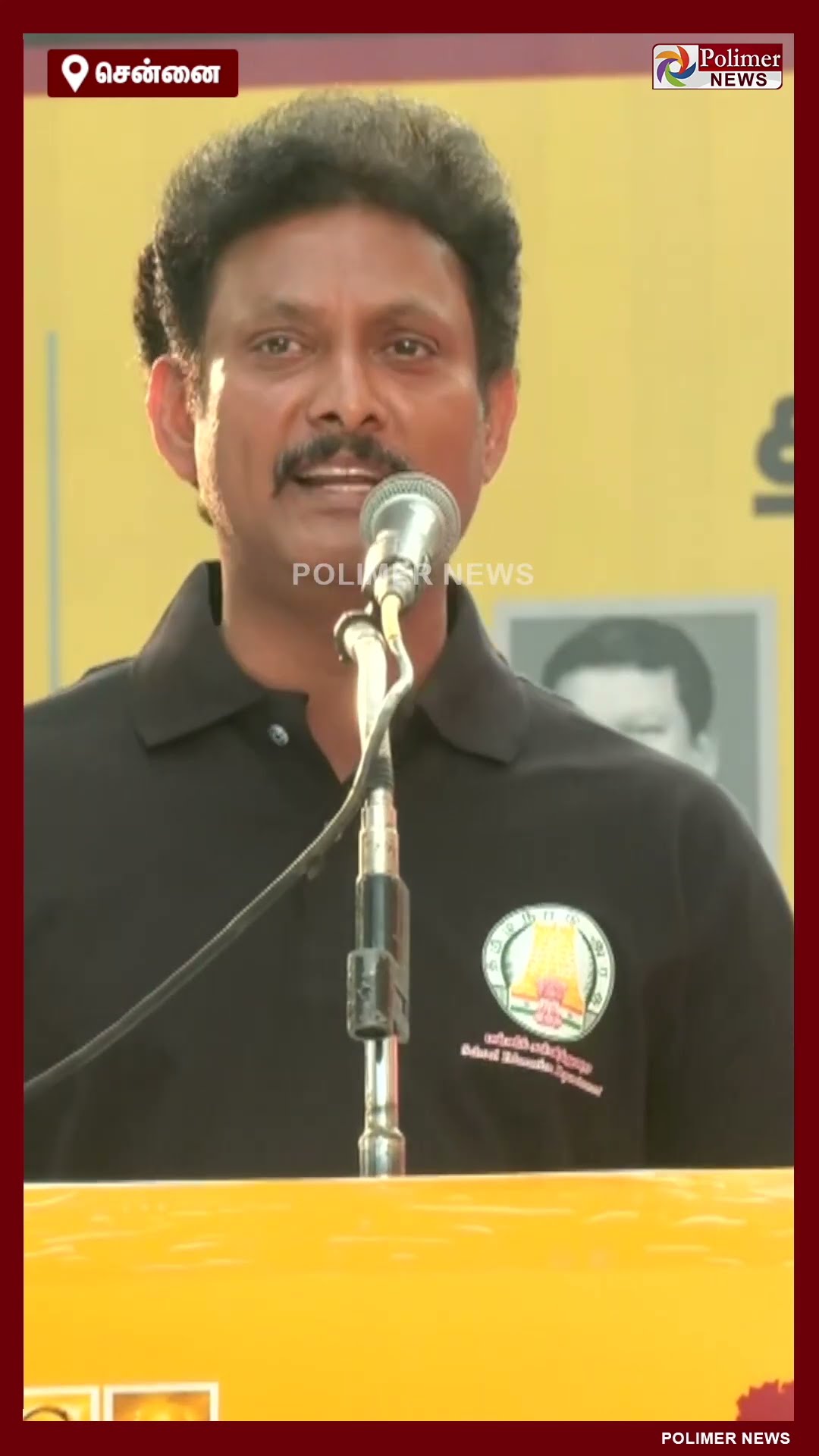 உங்க அப்பன் வீட்டு பணமா?.. - அன்பில் மகேஷ் ஆவேச உரை #shorts