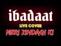 Meri Zindagi ki Har kushi Cover | iBadat | #gospelmusic #gospelsongs #yeshua @YeshuaMinistriesMusic