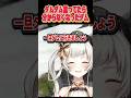 私と1度ダムに行きませんか?#shorts #新人vtuber #個人勢vtuber #ネタ #ダム