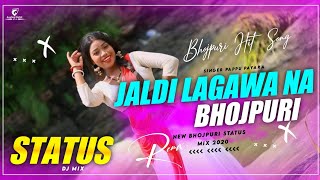 Chhatari-Jaldi-Lagawa-Na-Apen-Bhai-Style-Mix-Dj-Status-Video-(aashiqirohit)
