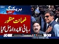 Imran khans bail approved good news for pti  samaa tv