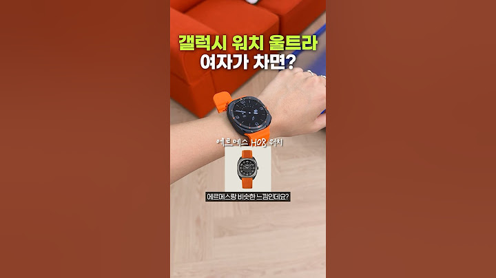 갤럭시 워치 울트라 vs 애플워치 울트라 승자는?