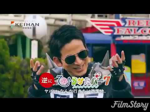 ひらパー兄さん、岡田准一の成長ムービー