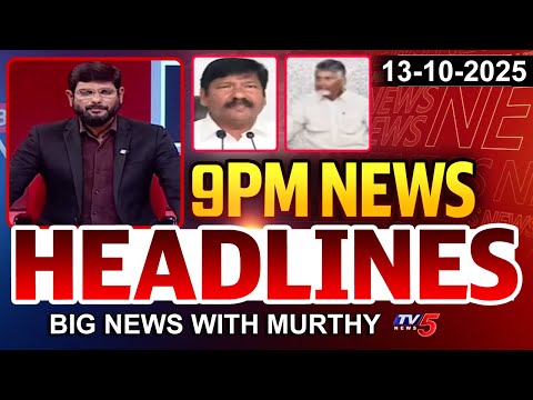 9PM News Headlines by TV5 Murthy | Big News Debate - TV5NEWS