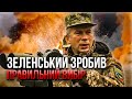 ГРАБСЬКИЙ: Я служив разом з СИРСЬКИМ! Його обрали не випадково. Він погнав РФ БЕЗ ДОПОМОГИ Заходу