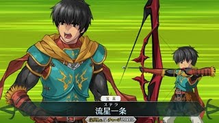 Fgo アーラシュの宝具詳細と倍率 Fgo攻略wiki 神ゲー攻略