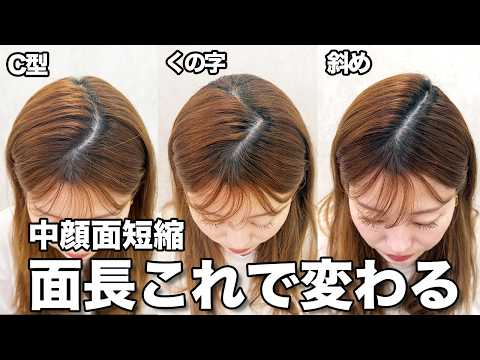 AYAMAR美ヘアチャンネル - YouTube
