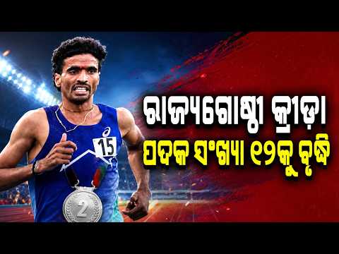 Commonwealth Games: India's Medal Tally Reaches 12; Silver For Gulveer Singh & Harjinder Kaur