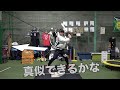 【ショート動画】こんな神業誰ができるねん!! チャレンジしてみてね #shorts