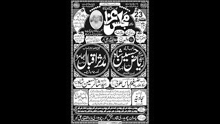 Live Majlis Aza 23 March 2023 Pitey Wade Nazed Narang Mandhi Skp