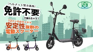 Sun Emperor - moto shop CHRONICLE