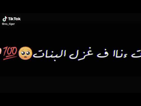 ❤ like&follow&share w kol 7aga