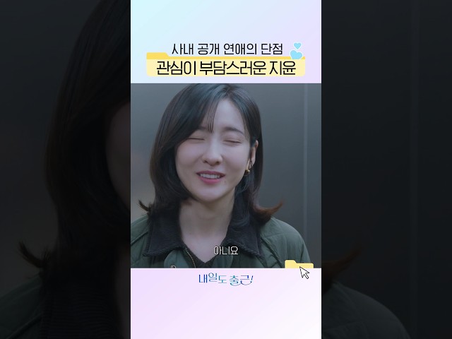 보기만 해도 부담스럽네...????#내일도출근