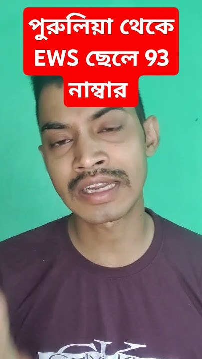 EWS 93 ssc Gd EWS Cutoff YouTube ews-93-ssc-gd-ews-cutoff-youtube