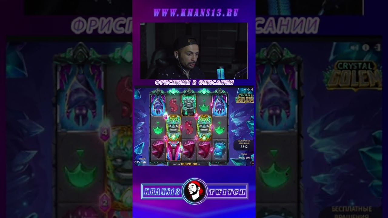 ЗАНОС В RELAX GAMING😯CRYSTAL GOLEM ЗАНОСИТ!