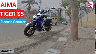 AIMA TIGER S5|Electric Scooter|Latest Price In Nepal|Cheapest scooter in Nepal|