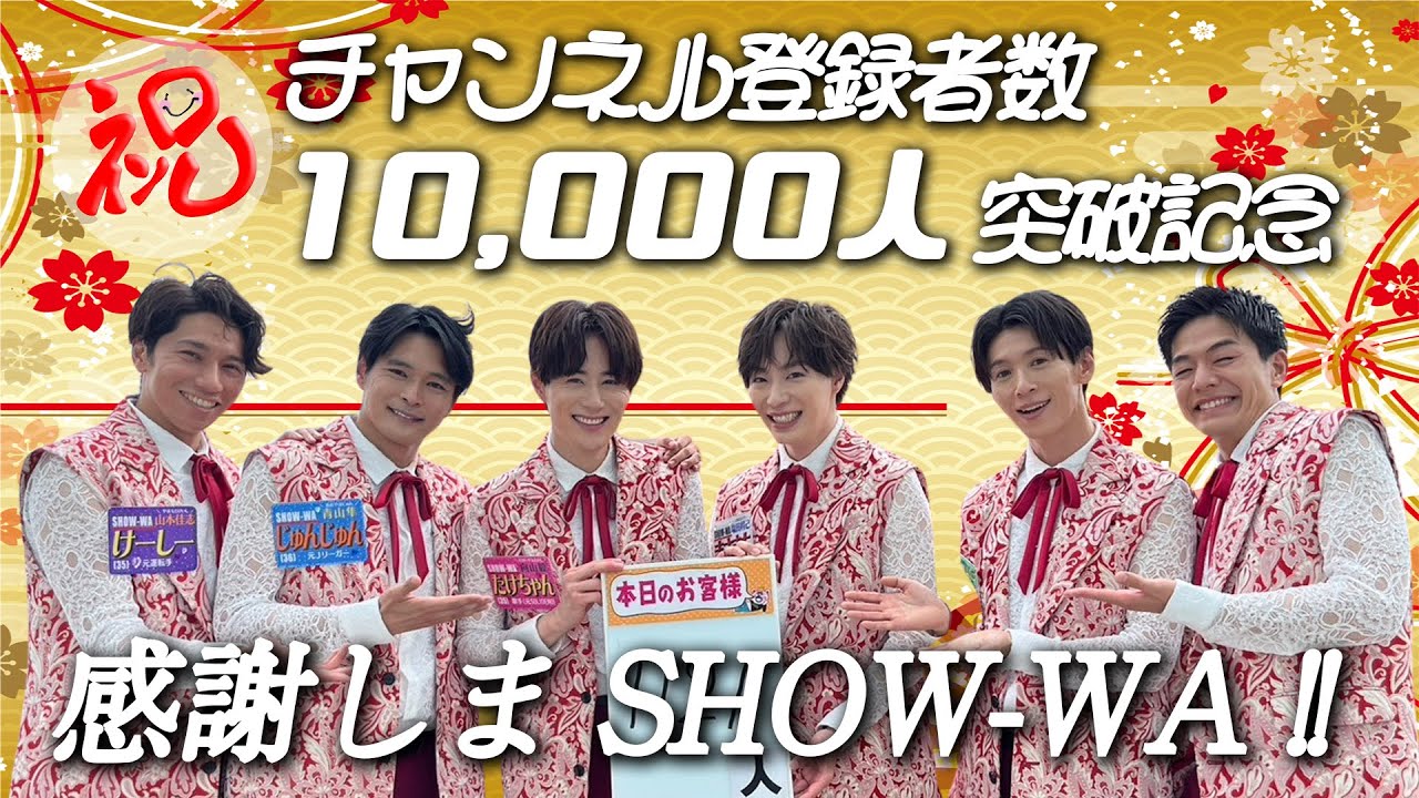 Celebrating 10,000 channel subscribers] Thank you so much!! - YouTube