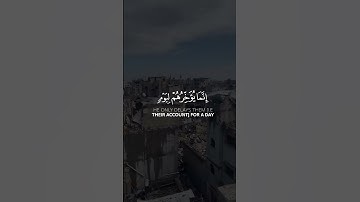 تلاوة رائعه تقشعر لها الأبدان للشيخ ياسر الدوسري (ولا تحسبن الله غافلا عما يعمل الظالمون)