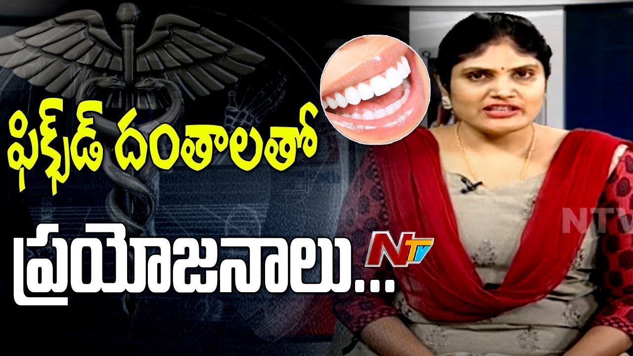 Restore Your Smile with Dental Implants - Surgery, Advantages || Hello Doctor | NTV