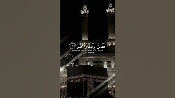 قرآن الكريم