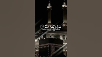 قرآن الكريم