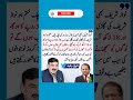 Viraltweets|| ptitweets||imrankhan||imranriazkhan||asifzardari||nawazshrif#pti#pmln#tlp#dgispr#pdm