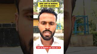UPSC CAPF AC Reserve List 2026 Released 🔥 Check Your Name Now | Final Update #shorts #upsccapf