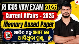 OSSSC RI ARI AMIN Exam 2026 | Current Affairs | Memory Based Questions All Shifts