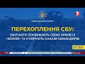 "Навіть на зоні знають свій термін": скарги російських окупантів