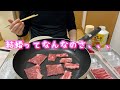 平日のど真ん中に焼肉しちゃう一人暮らし社会人の仕事終わり