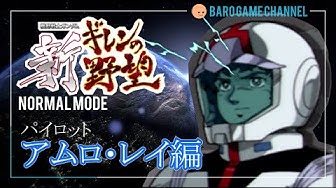 アムロレイ Youtube