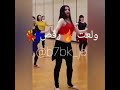 هز خصر نحيف جامد