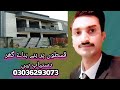 House on easy Installment | interest free | Easy Down Payment | 5 year installment plan