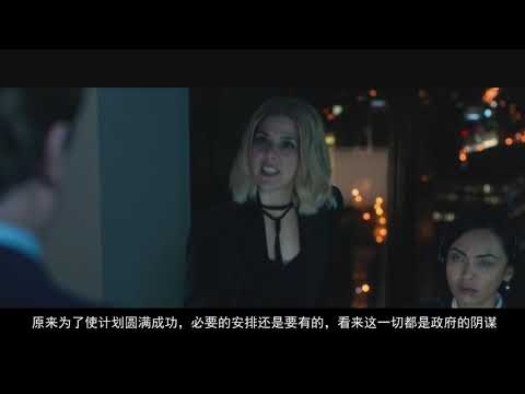 恐怖电影，金融危机爆发，为缓解生存压力人类世界诞生清除计划！ 国语720P