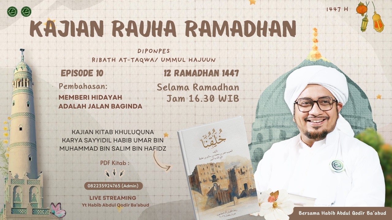 TEMAN DUDUK TAK SELALU TUNDUK | KAJIAN RAUHA KITAB KHULUQUNA - EPS 11