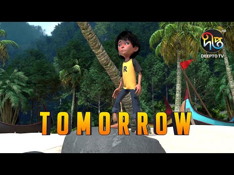 TOMORROW, an animated film about climate change (Hindi/Urdu version)