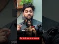 Oldest Battle of India #inspirationalvideos #jeet #motivational #history #old