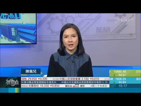 智富通《樓市新觀點》 嘉賓：第一集團董事 魏深儀 EP22