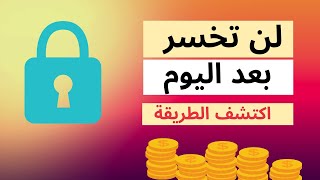 شرح اقوى موقع لمعرفة المنتجات المربحة | اسرار ستجعل منك تاجرناجح