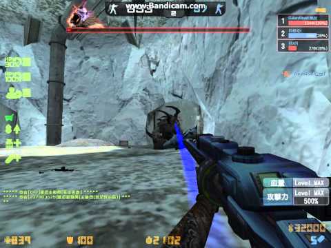 cstrike online 絕對武力  災厄之章:絕命交鋒     By四根毛c